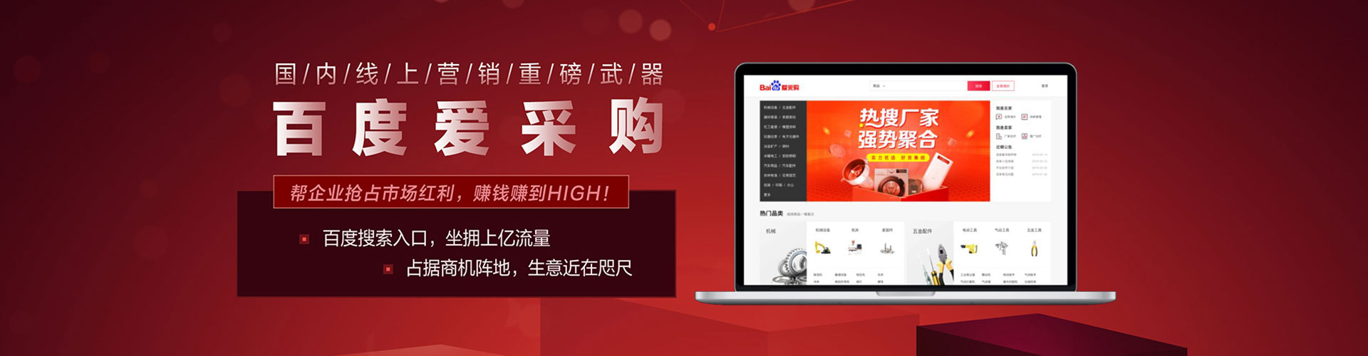 茄子河sem专员